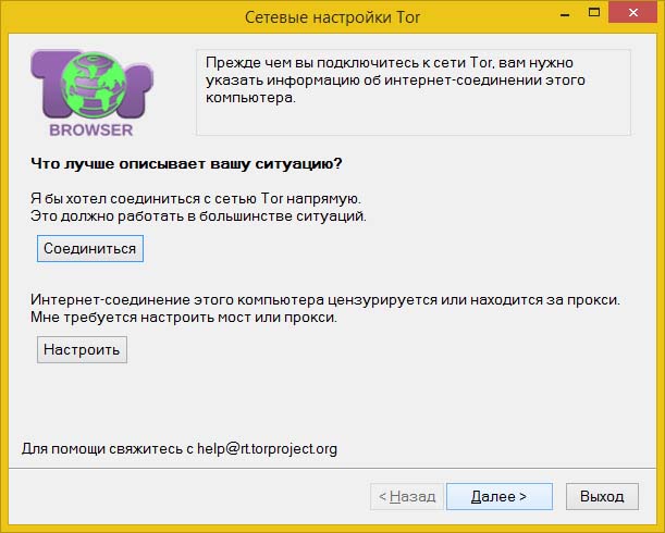 is tor browser private hyrda