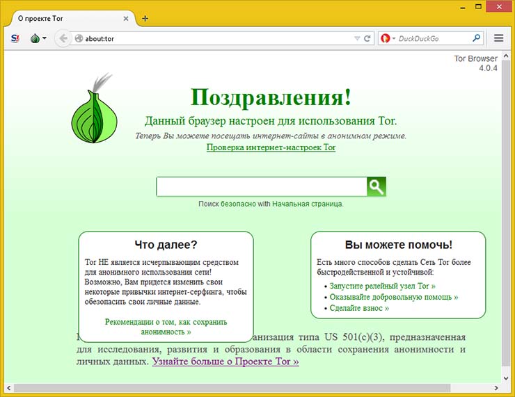 info tor browser hydra2web