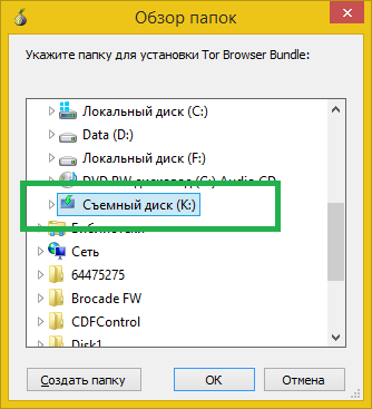 tor browser bundle rus portable скачать гирда